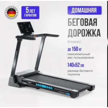 Беговая дорожка домашняя OXYGEN FITNESS EMERALD TFT 10  EMERALD_TFT10