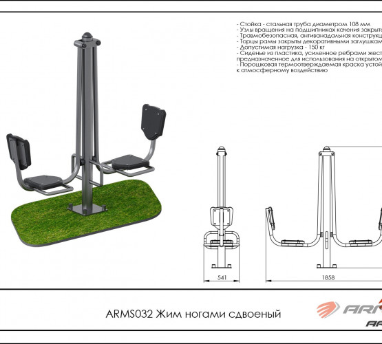 Жим ногами сдвоенный ARMS032 фото 2