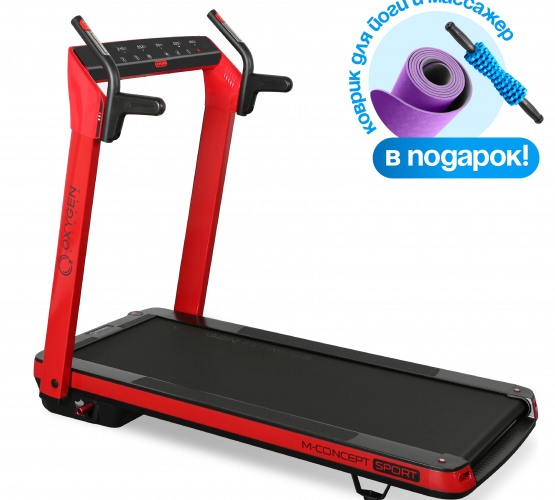 КупитьOXYGEN FITNESS M-CONCEPT SPORT (RED) Беговая дорожка домашняя
