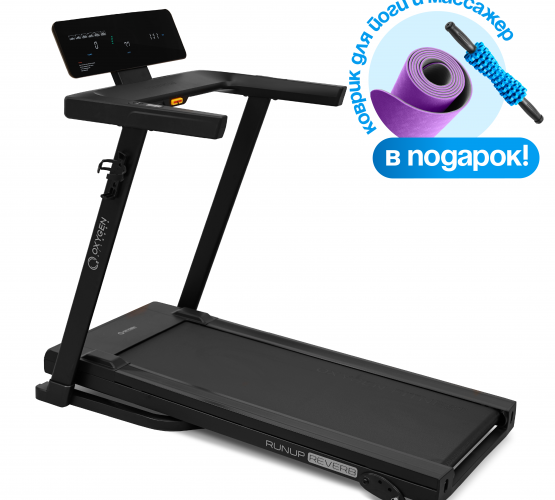 КупитьOXYGEN FITNESS RunUp REVERB Беговая дорожка домашняя