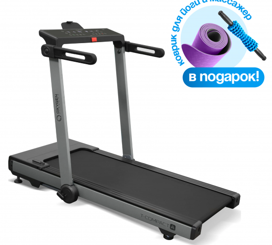 КупитьOXYGEN FITNESS T-COMPACT A Беговая дорожка домашняя