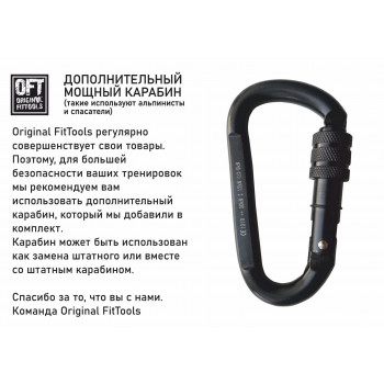 Скакалка тренировочная