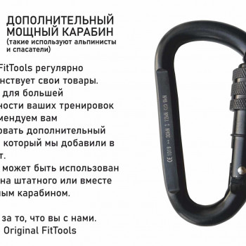 Скакалка тренировочная