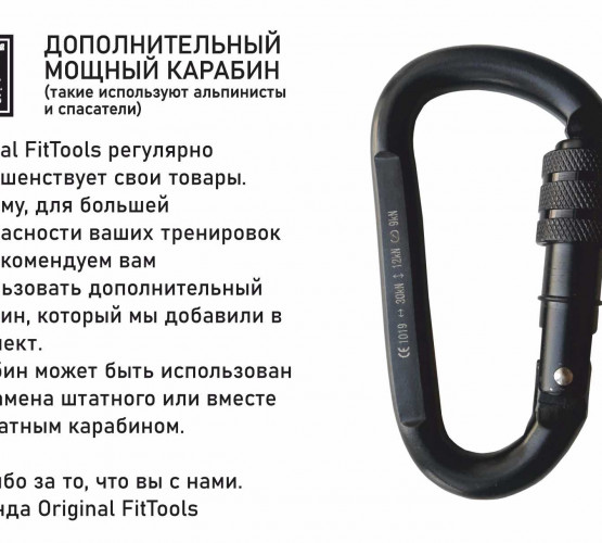 Петли для функционального тренинга хаки SQUAD с дополнительным карабином фото 4