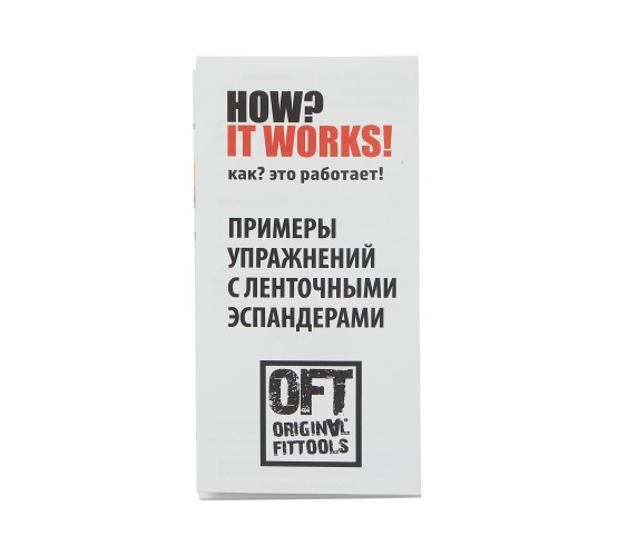 Эспандер ленточный тканевый сопротивление 20-25 LBS фото 6