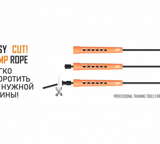 Скакалка тренировочная JR-54-BK фото 4