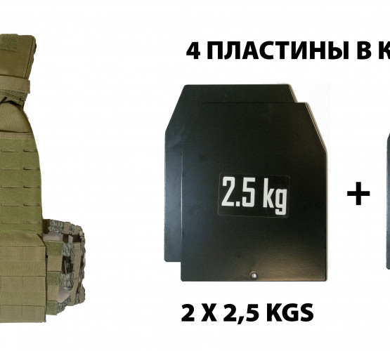 Жилет утяжелительный SWAT 14 кг фото 3