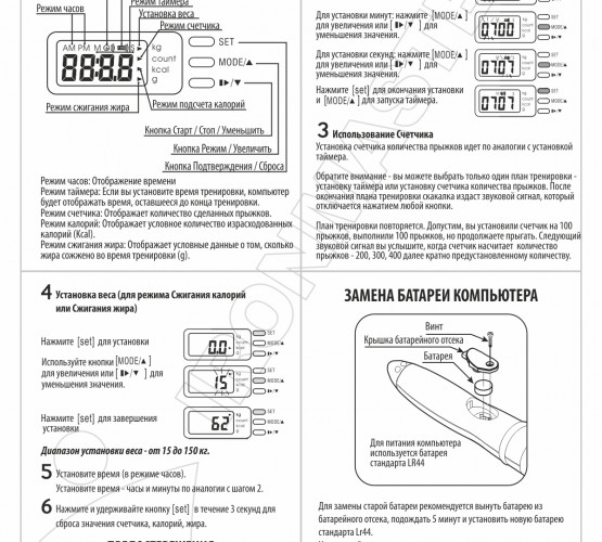Скакалка со счетчиком IRONMASTER фото 8