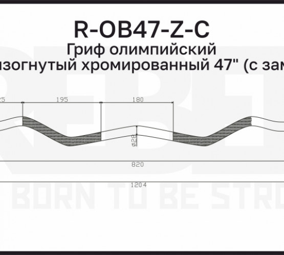 Гриф олимпийский слабоизогнутый хромированный 47