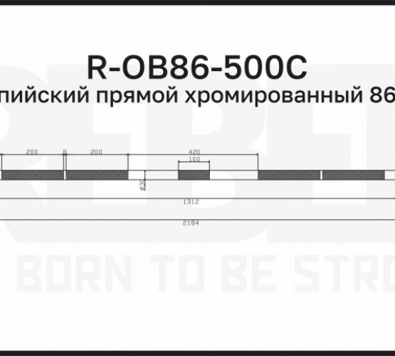 Гриф олимпийский прямой хромированный 86